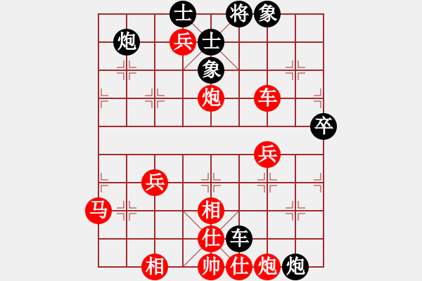 象棋棋譜圖片：冷の櫻[2027305207] -VS- 橫才俊儒[292832991] - 步數(shù)：80 