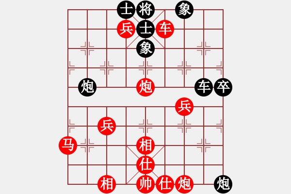 象棋棋譜圖片：冷の櫻[2027305207] -VS- 橫才俊儒[292832991] - 步數(shù)：90 