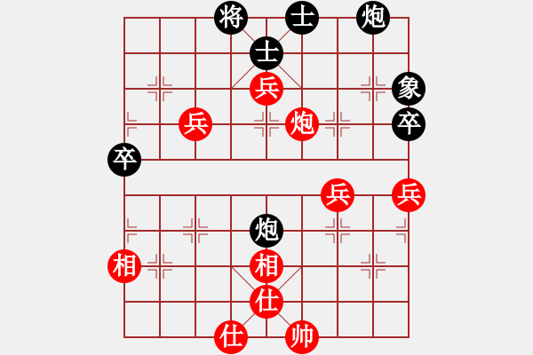 象棋棋譜圖片：貴州銀河實(shí)業(yè)杯第5輪：河北趙殿宇 先和 四川許文章 - 步數(shù)：70 