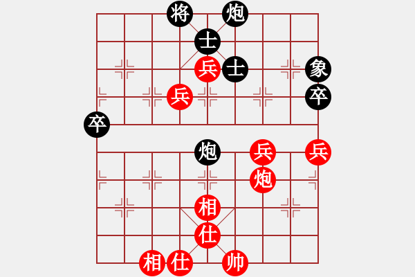 象棋棋譜圖片：貴州銀河實(shí)業(yè)杯第5輪：河北趙殿宇 先和 四川許文章 - 步數(shù)：80 