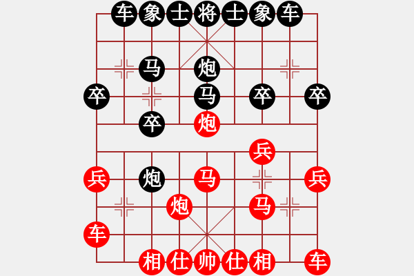 象棋棋谱图片：第十九局 吴松亭(先和) 张锦荣 - 步数：20 