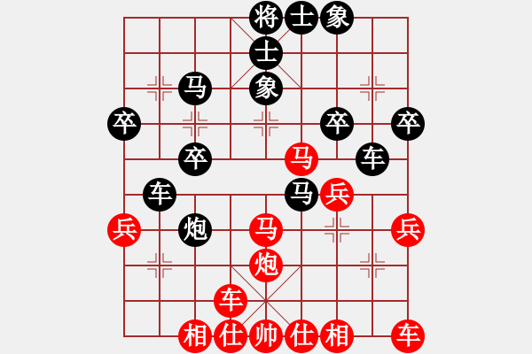 象棋棋谱图片：第十九局 吴松亭(先和) 张锦荣 - 步数：30 