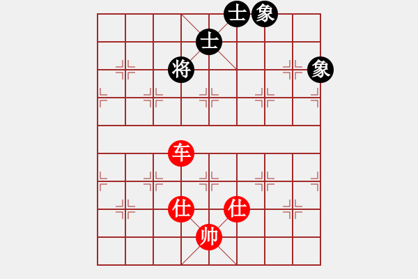 象棋棋譜圖片：基本殺法 1。對面笑（7）.PGN - 步數(shù)：7 