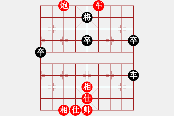 象棋棋譜圖片：劉偉烈 對 戴文翔 - 步數(shù)：80 