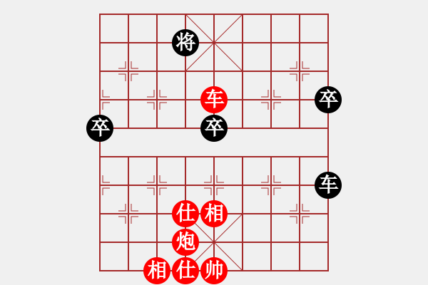 象棋棋譜圖片：劉偉烈 對 戴文翔 - 步數(shù)：89 