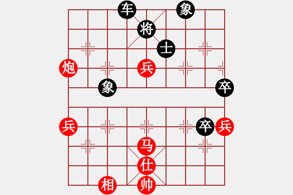 象棋棋譜圖片：中炮過(guò)河車進(jìn)七兵對(duì)屏風(fēng)馬平炮兌車進(jìn)7卒（紅急進(jìn)中兵黑平肋車）   馬超(8段)-負(fù)-平湖映月(月將) - 步數(shù)：90 