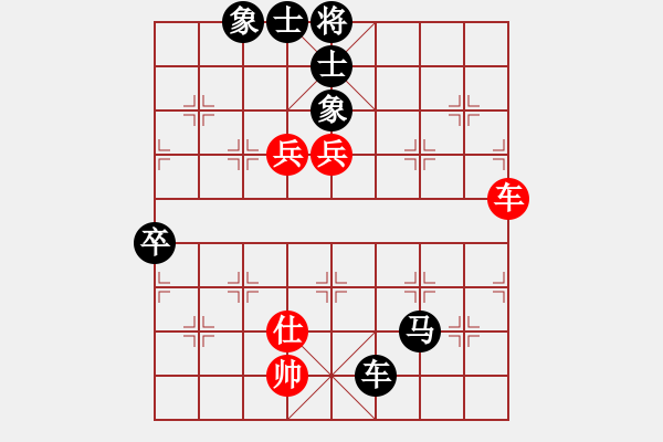 象棋棋譜圖片：徐國偉 先負(fù) 趙劍 - 步數(shù)：100 