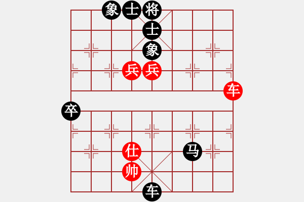 象棋棋譜圖片：徐國偉 先負(fù) 趙劍 - 步數(shù)：104 