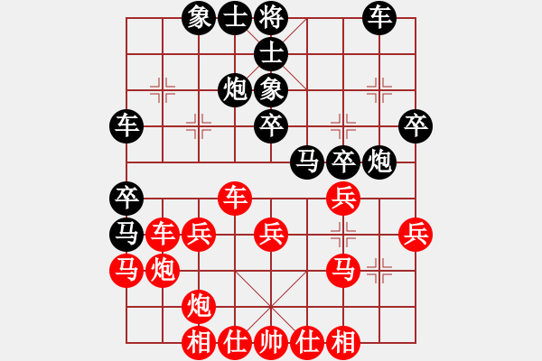 象棋棋譜圖片：徐國偉 先負(fù) 趙劍 - 步數(shù)：30 