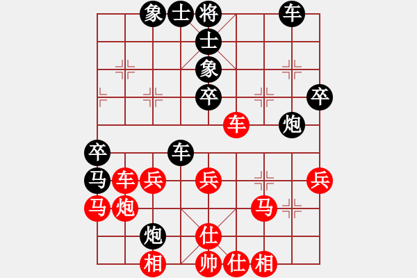 象棋棋譜圖片：徐國偉 先負(fù) 趙劍 - 步數(shù)：40 