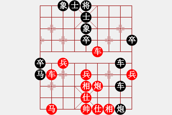 象棋棋譜圖片：徐國偉 先負(fù) 趙劍 - 步數(shù)：50 