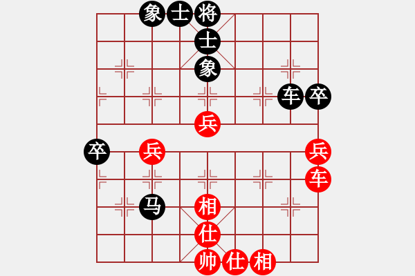 象棋棋譜圖片：徐國偉 先負(fù) 趙劍 - 步數(shù)：70 