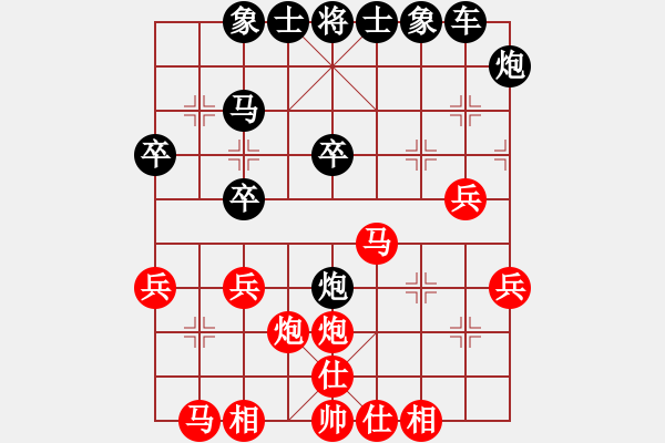 象棋棋譜圖片：仙人指路(業(yè)五升業(yè)六評測對局)我后勝 - 步數(shù)：30 