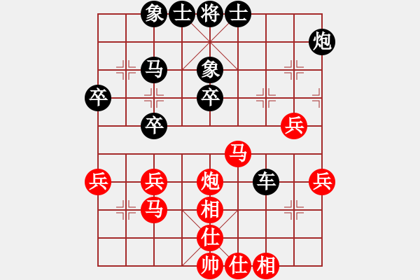 象棋棋譜圖片：仙人指路(業(yè)五升業(yè)六評測對局)我后勝 - 步數(shù)：40 