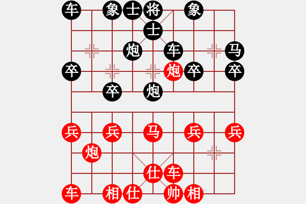 象棋棋譜圖片：橫才俊儒[292832991] -VS- zzz[896003893] - 步數(shù)：30 