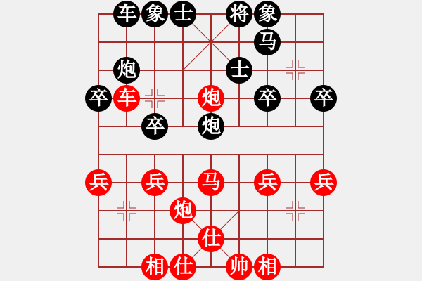 象棋棋譜圖片：橫才俊儒[292832991] -VS- zzz[896003893] - 步數(shù)：40 