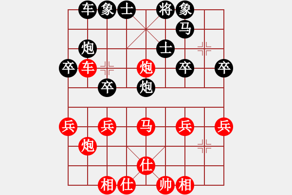 象棋棋譜圖片：橫才俊儒[292832991] -VS- zzz[896003893] - 步數(shù)：41 