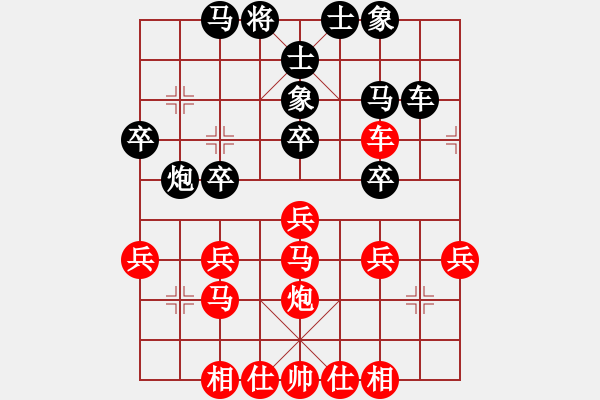 象棋棋谱图片：刘子健 先和 崔革 - 步数：40 
