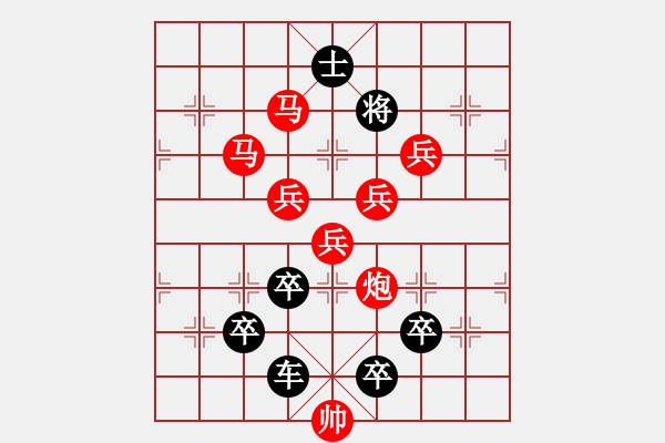 象棋棋譜圖片：四海皆兄弟 - 金冠成 擬局 - 步數(shù)：7 