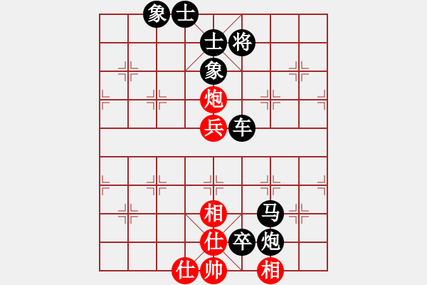 象棋棋譜圖片：雄鷹展翅(7段)-負(fù)-鶴一(8段) - 步數(shù)：100 