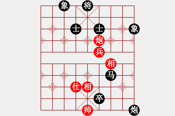 象棋棋譜圖片：雄鷹展翅(7段)-負(fù)-鶴一(8段) - 步數(shù)：130 