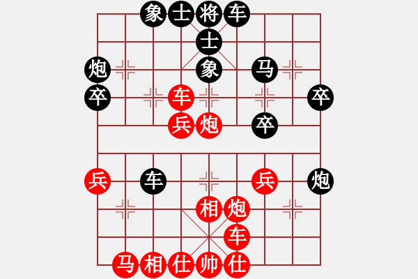 象棋棋譜圖片：雄鷹展翅(7段)-負(fù)-鶴一(8段) - 步數(shù)：40 