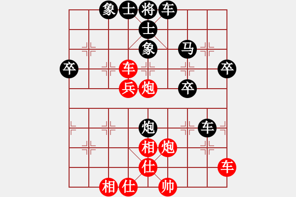 象棋棋譜圖片：雄鷹展翅(7段)-負(fù)-鶴一(8段) - 步數(shù)：50 