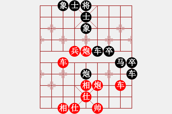 象棋棋譜圖片：雄鷹展翅(7段)-負(fù)-鶴一(8段) - 步數(shù)：70 