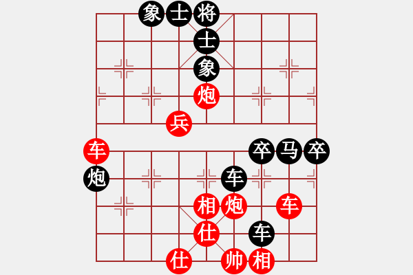 象棋棋譜圖片：雄鷹展翅(7段)-負(fù)-鶴一(8段) - 步數(shù)：80 