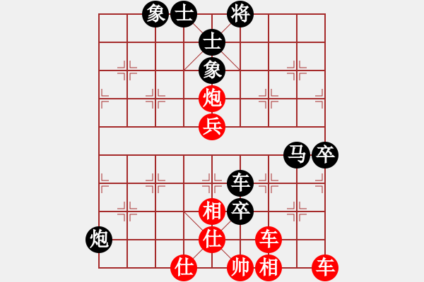 象棋棋譜圖片：雄鷹展翅(7段)-負(fù)-鶴一(8段) - 步數(shù)：90 