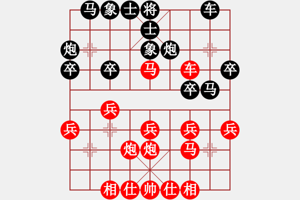 象棋棋譜圖片：張小猛(業(yè)9-3)先勝飛龍通訊(業(yè)9-3)202203082022.pgn - 步數(shù)：30 