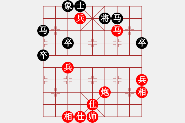 象棋棋譜圖片：張小猛(業(yè)9-3)先勝飛龍通訊(業(yè)9-3)202203082022.pgn - 步數(shù)：69 