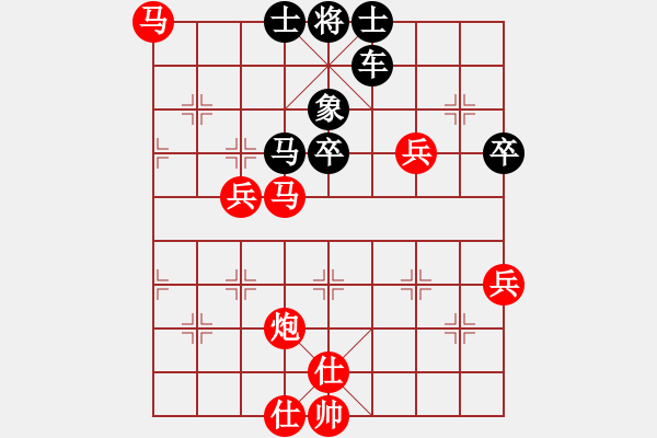 象棋棋譜圖片：小李廣花 勝 老飛機(jī)師 - 步數(shù)：110 