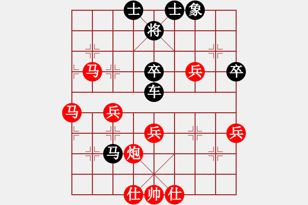 象棋棋譜圖片：小李廣花 勝 老飛機(jī)師 - 步數(shù)：90 