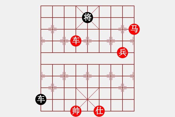 象棋棋譜圖片：高娃(日帥)-勝-一步連華(日帥) - 步數(shù)：130 