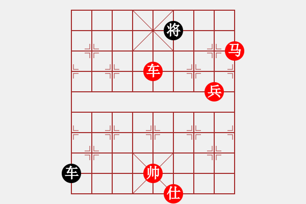 象棋棋譜圖片：高娃(日帥)-勝-一步連華(日帥) - 步數(shù)：140 