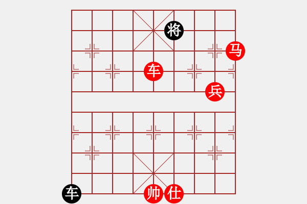 象棋棋譜圖片：高娃(日帥)-勝-一步連華(日帥) - 步數(shù)：146 