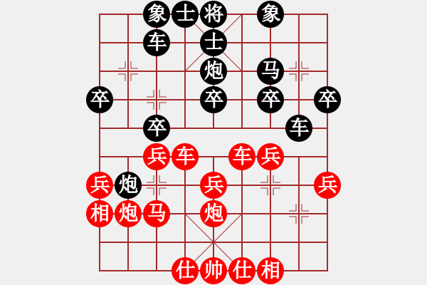 象棋棋譜圖片：高娃(日帥)-勝-一步連華(日帥) - 步數(shù)：30 