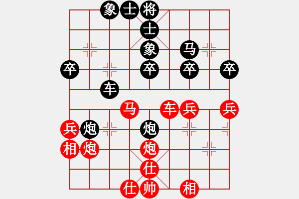 象棋棋譜圖片：高娃(日帥)-勝-一步連華(日帥) - 步數(shù)：40 