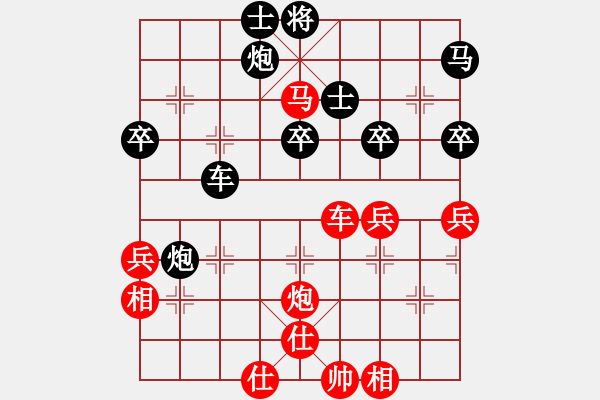 象棋棋譜圖片：高娃(日帥)-勝-一步連華(日帥) - 步數(shù)：50 