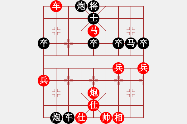 象棋棋譜圖片：高娃(日帥)-勝-一步連華(日帥) - 步數(shù)：60 