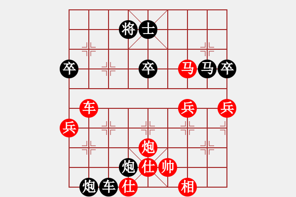 象棋棋譜圖片：高娃(日帥)-勝-一步連華(日帥) - 步數(shù)：70 