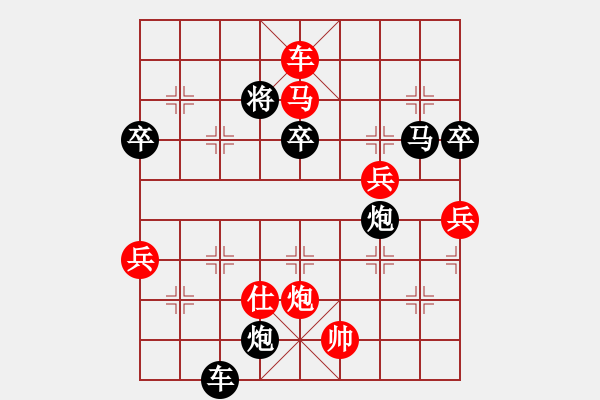 象棋棋譜圖片：高娃(日帥)-勝-一步連華(日帥) - 步數(shù)：80 