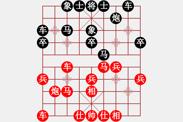 象棋棋譜圖片：名劍之青虹(2段)-勝-小杜(5段) - 步數(shù)：30 