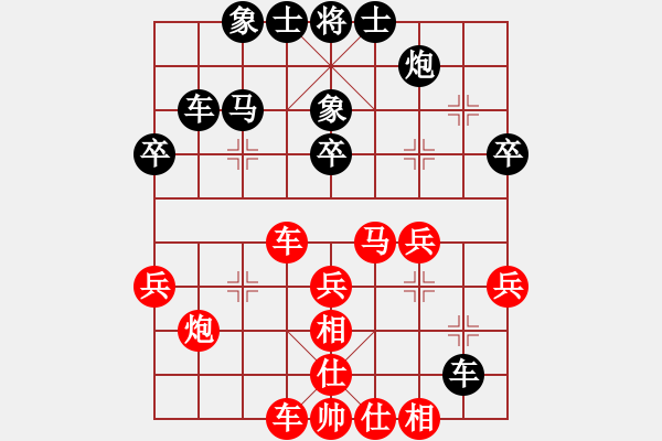 象棋棋譜圖片：名劍之青虹(2段)-勝-小杜(5段) - 步數(shù)：40 