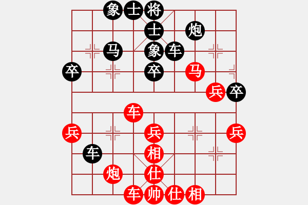 象棋棋譜圖片：名劍之青虹(2段)-勝-小杜(5段) - 步數(shù)：50 