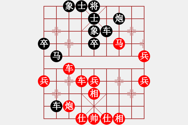 象棋棋譜圖片：名劍之青虹(2段)-勝-小杜(5段) - 步數(shù)：60 