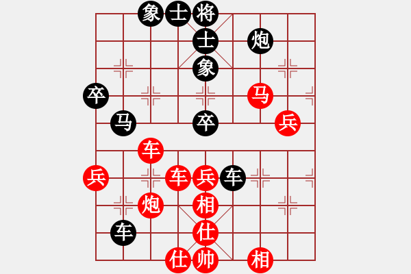 象棋棋譜圖片：名劍之青虹(2段)-勝-小杜(5段) - 步數(shù)：70 