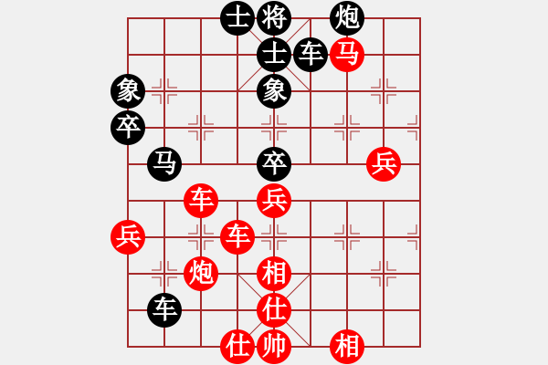 象棋棋譜圖片：名劍之青虹(2段)-勝-小杜(5段) - 步數(shù)：80 