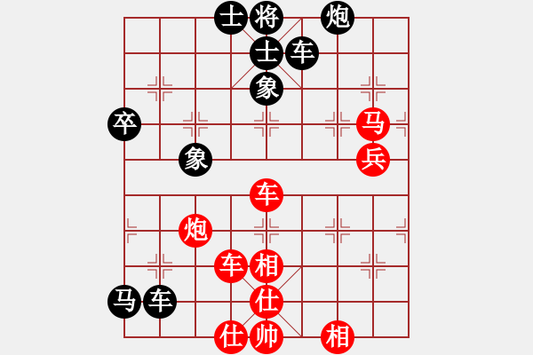 象棋棋譜圖片：名劍之青虹(2段)-勝-小杜(5段) - 步數(shù)：90 